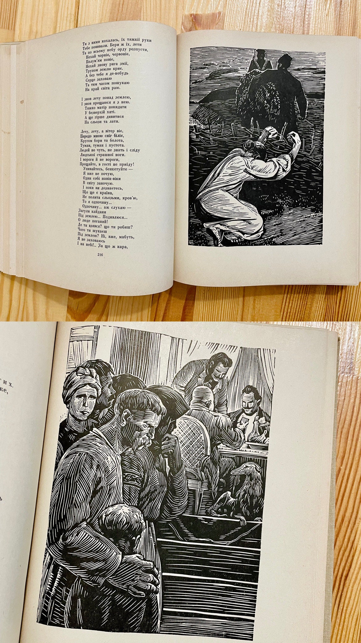 1963 Kobzar Taras Shevchenko Кобзар Тарас Шевченко Ukrainian Book - Etsy
