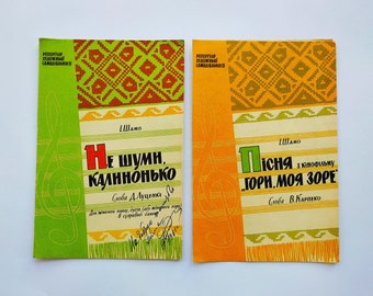 Ukrainian songs. Music sheets. The repertoire of amateur performances.