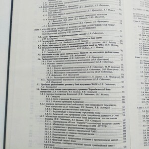 Tjernobyl-katastrofen. Kärnkraftverk. Чернобыльская атомная станция bild 9