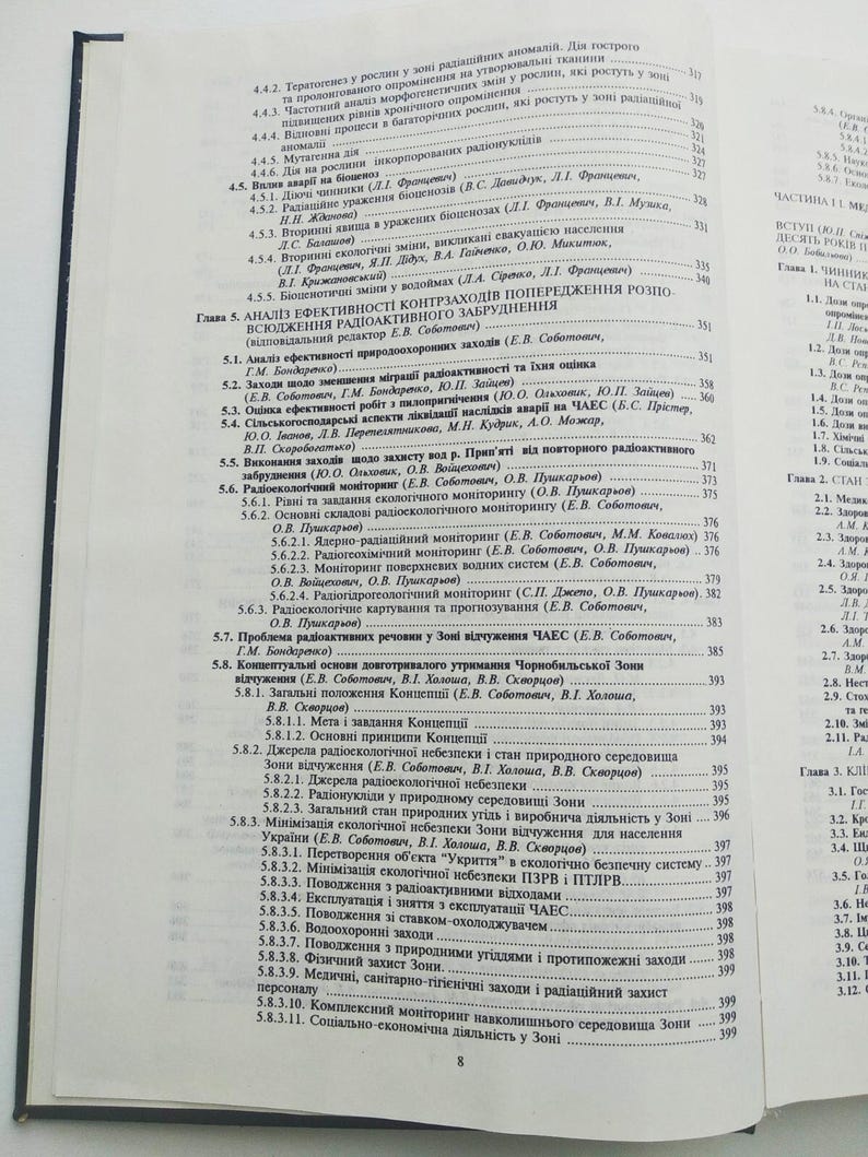 Tjernobyl-katastrofen. Kärnkraftverk. Чернобыльская атомная станция bild 9