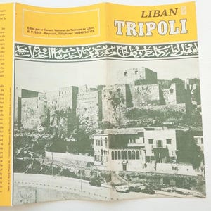 Tripoli Liban Advertising Ливан Триполи