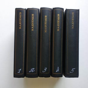 Bulgakov Mikhail 5 volume complete edition The White Guard, Master and Margarita, The Days of the Turbins Булгаков Михаил Мастер и Маргарита