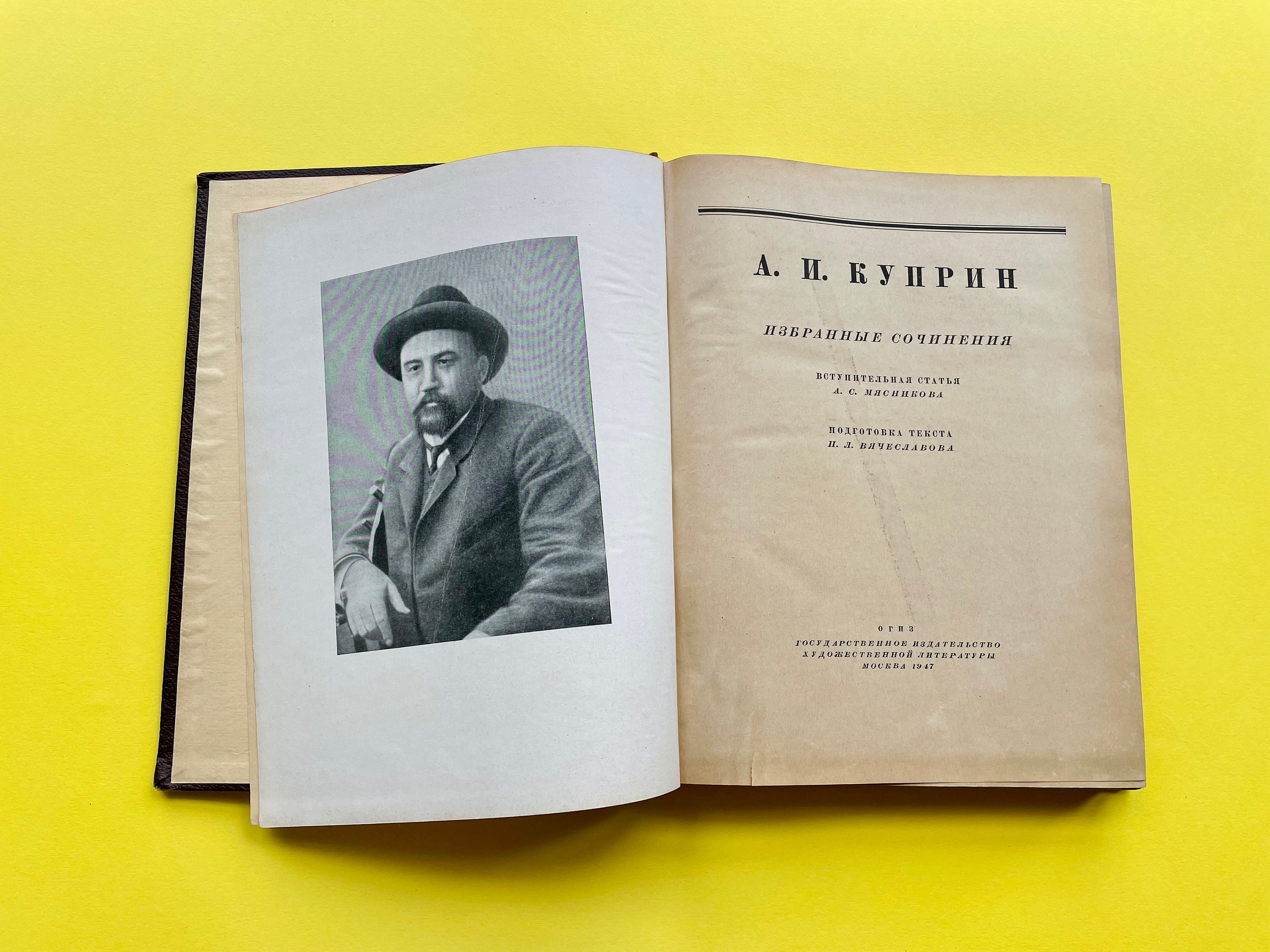 1947 Aleksandr Kuprin Selected Works Александр Куприн - Etsy