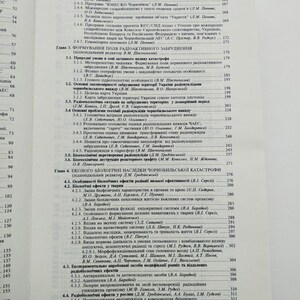 Tjernobyl-katastrofen. Kärnkraftverk. Чернобыльская атомная станция bild 6