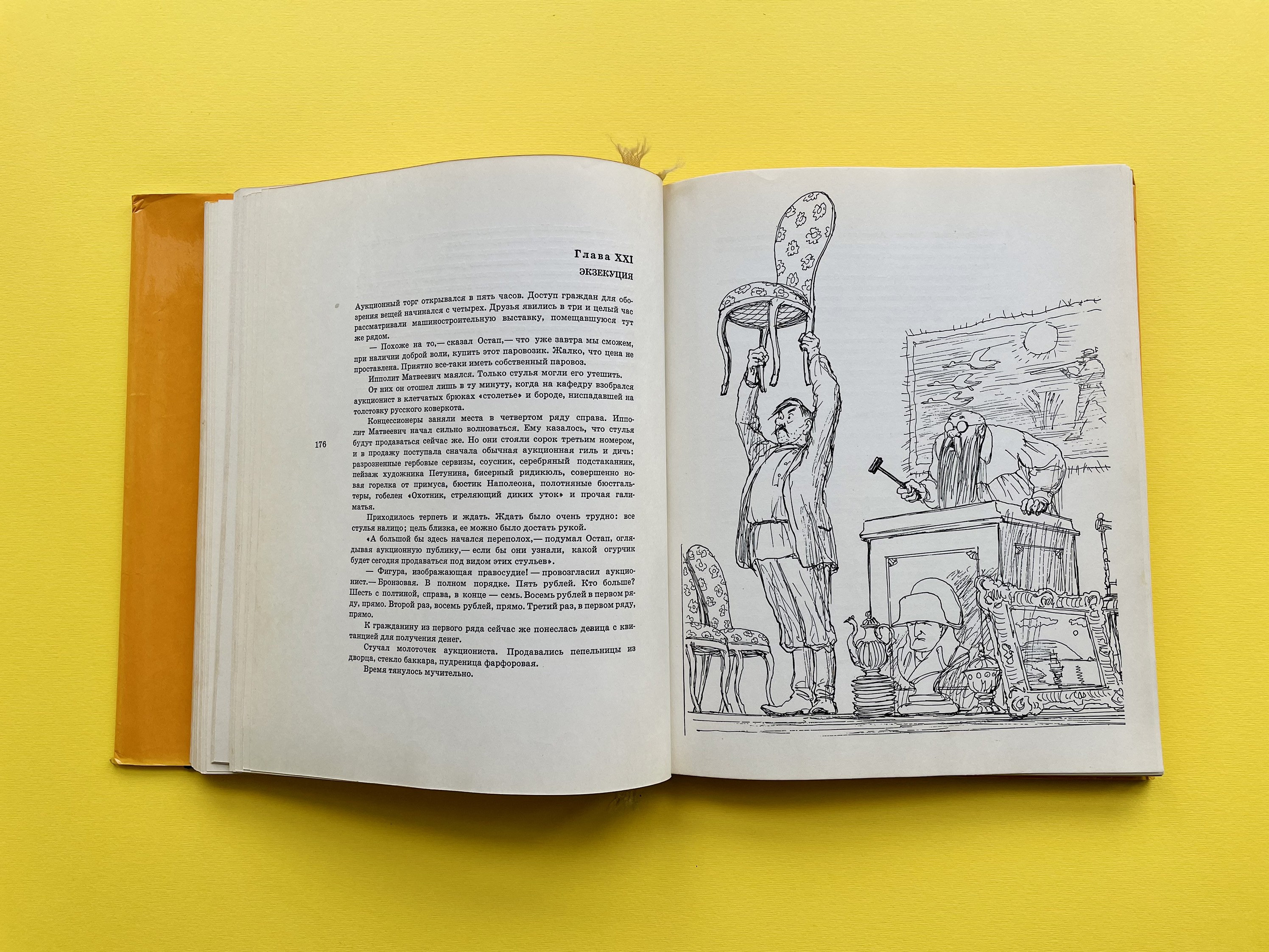 The Twelve Chairs Ilf and Petrov the Kukryniksy 12 стульев Etsy