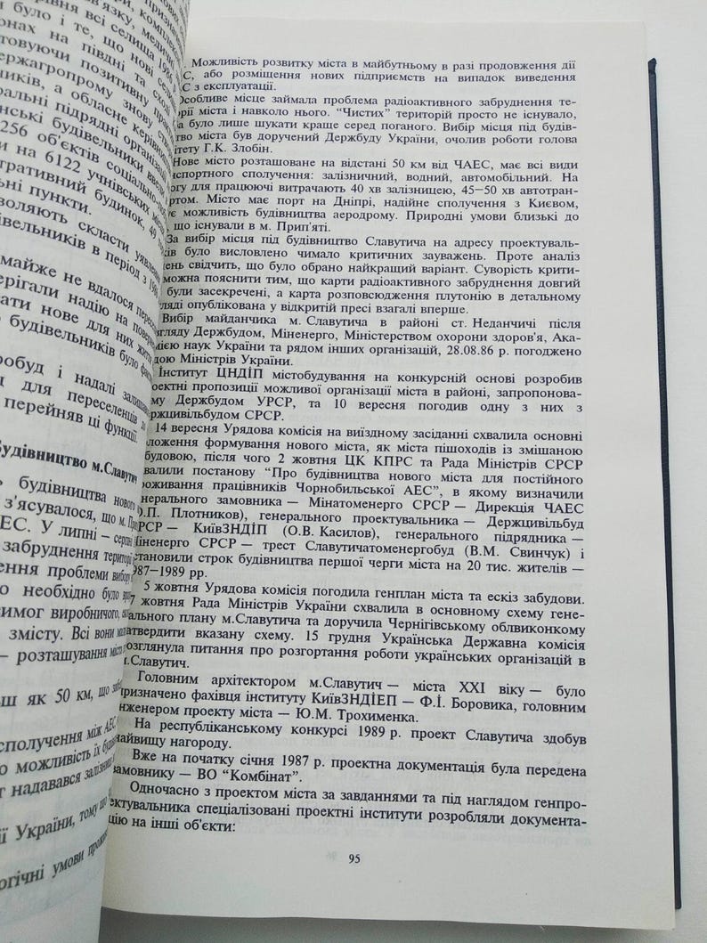 Tjernobyl-katastrofen. Kärnkraftverk. Чернобыльская атомная станция bild 15