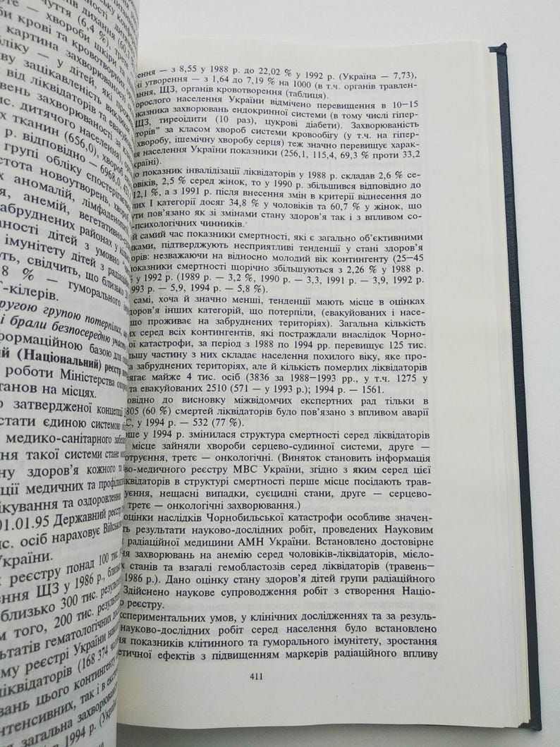 Tjernobyl-katastrofen. Kärnkraftverk. Чернобыльская атомная станция bild 18