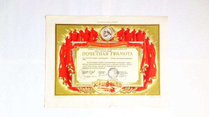 Sale off -20/% Set of 6 soviet diplomas The Charter Certificate of honor.
