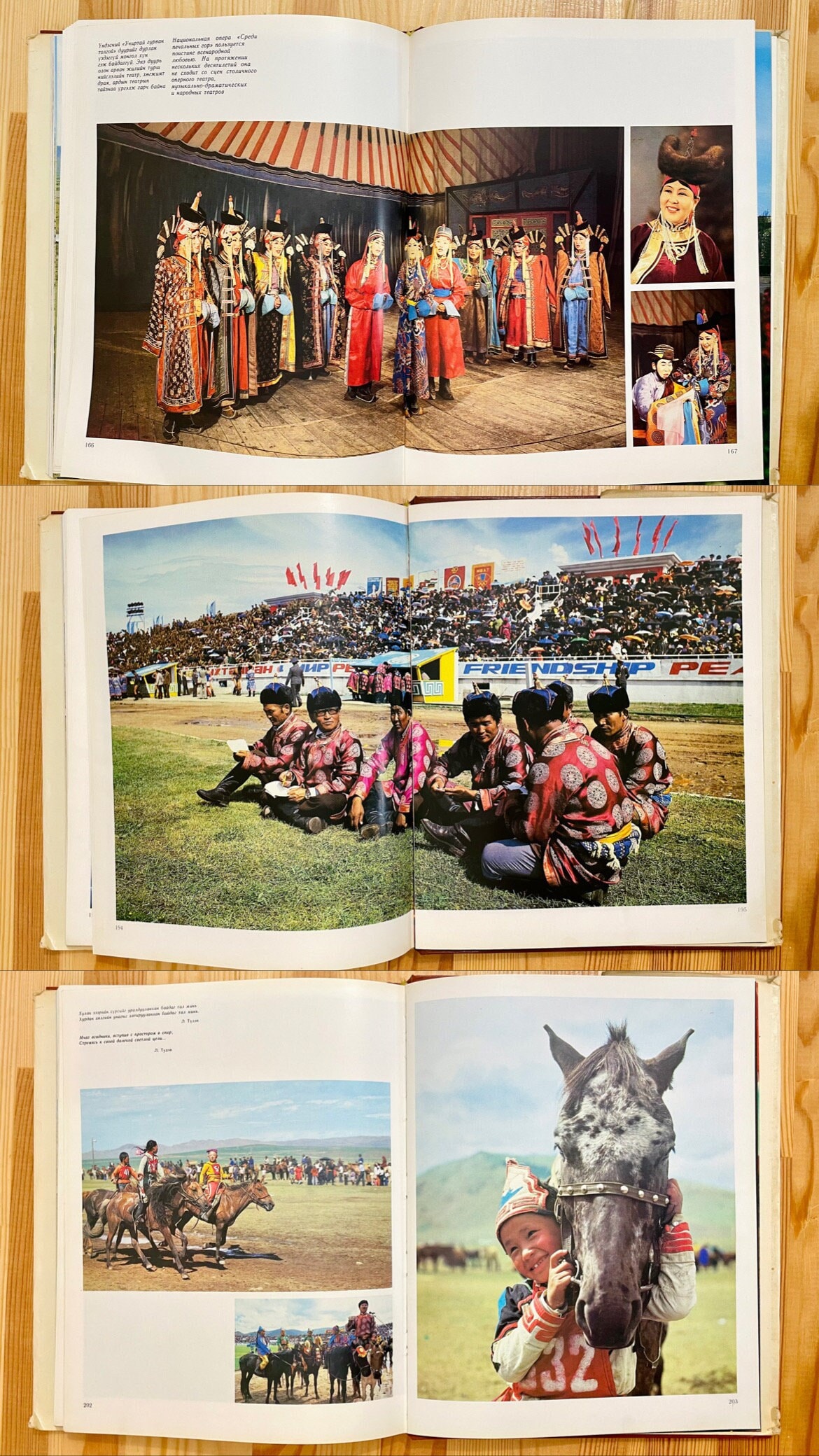 Mongolia Монгол орон Монголия Альбом - Etsy Israel