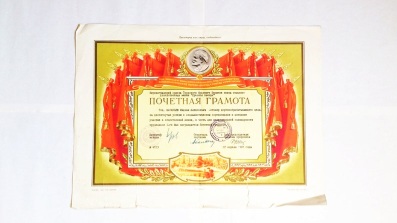 Sale off -20/% Set of 6 soviet diplomas The Charter Certificate of honor.