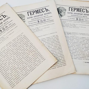 May include: Three vintage Russian magazines from 1908, titled "Hermes, Scientific and Popular Bulletin of the Ancient World." The covers feature Cyrillic text and a classical bust illustration. The magazines show signs of age and wear.