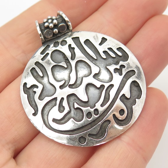 925 Sterling Silver Vintage Arabic Writings Slide… - image 1