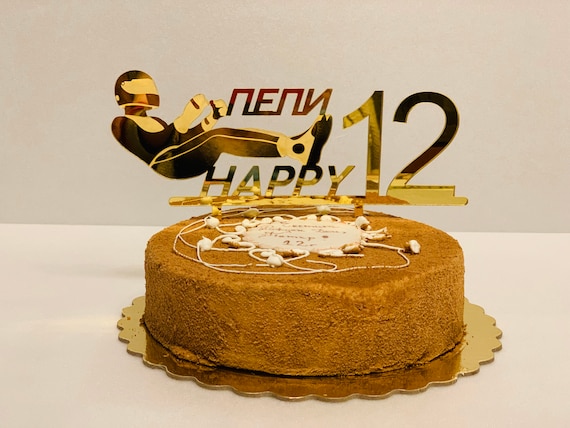 Personalized Cake Topper Race Car Driver Happy Birthday Party Decor Custom Name Any Age Gold Mirror Cake Toppers Gift for Boy