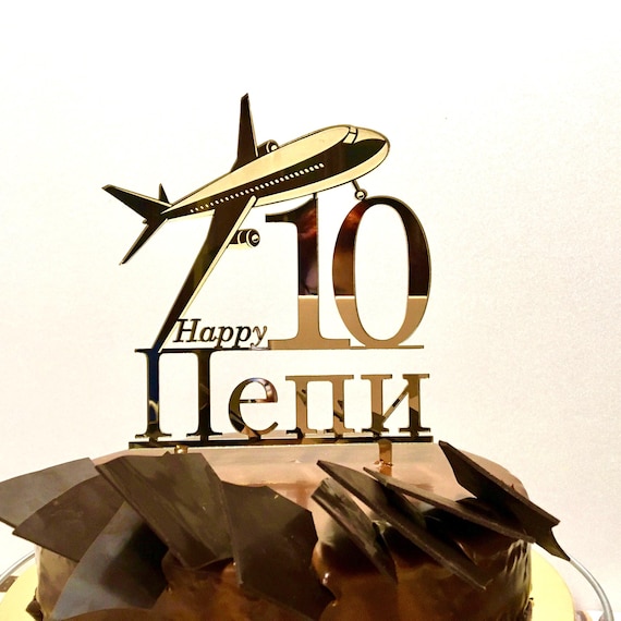 Airplane Cake Topper Aeroplane Happy 10th Birthday Party Personalized Name Age Plane Cake Toppers Gift for Boy Gold Mirror Acrylic Aviator