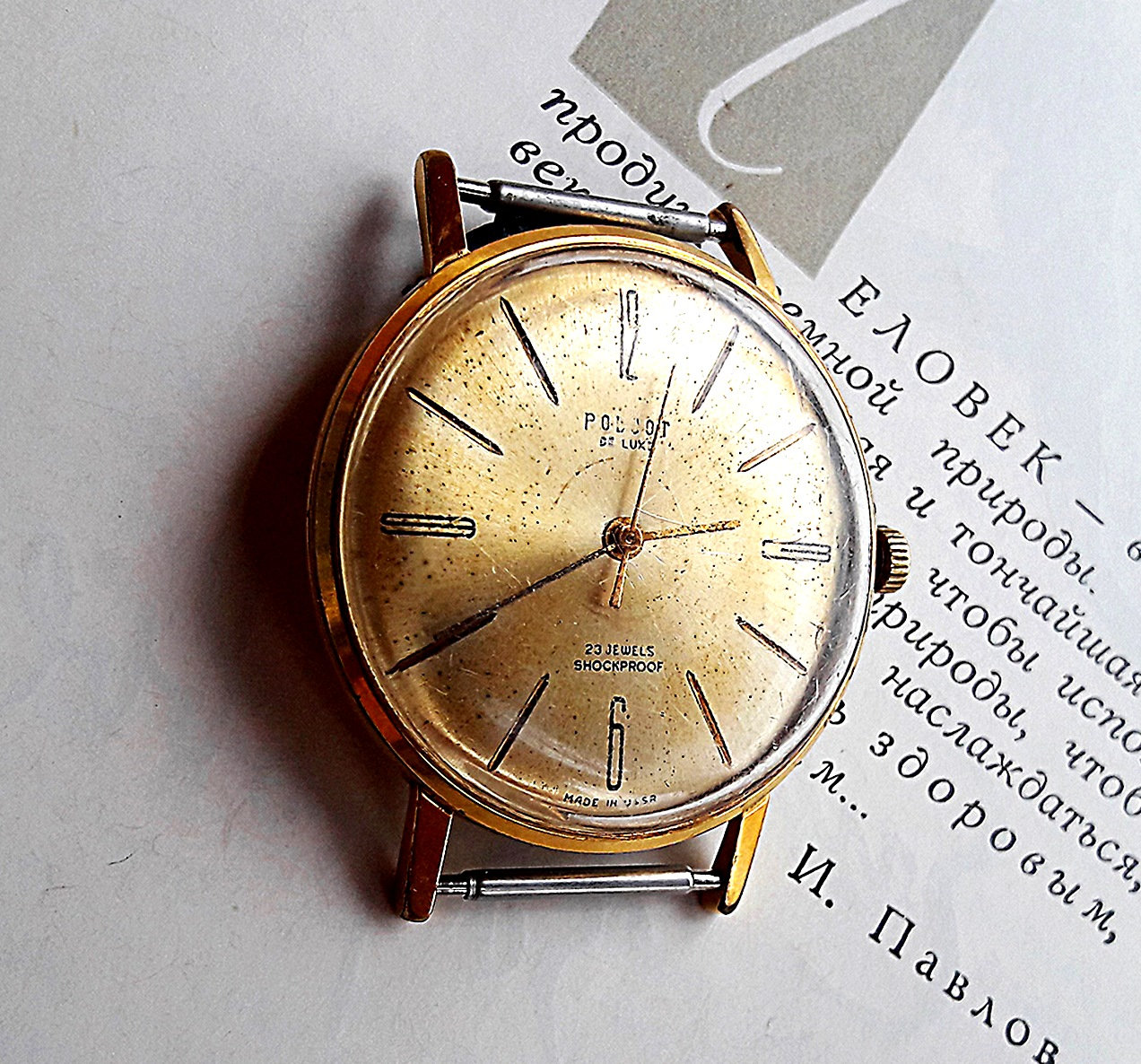 poljot de luxe 23 jewels
