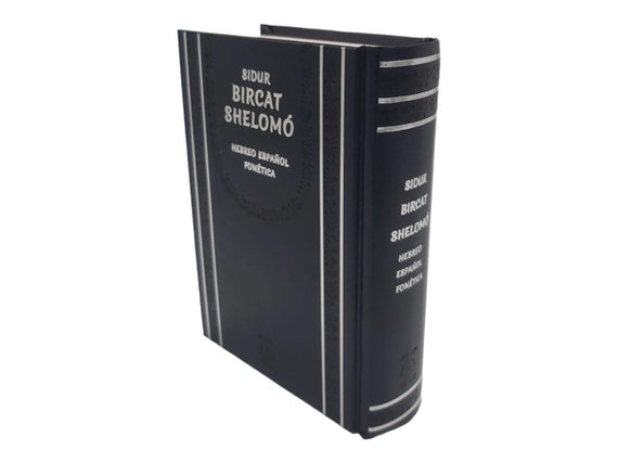 Sidur Bircat Shelomo Libro de Rezo Judio Hebreo Espanol Fonetica Edicion Renovada 2020 Etsy France