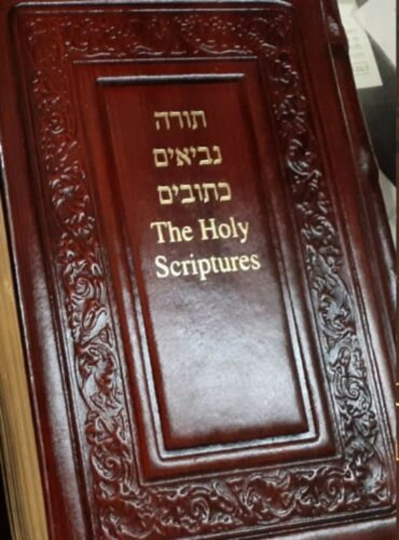 Leather BIBLE Hebrew English Jewish Testament Tanakh Tanach - Etsy Denmark