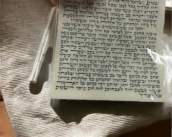Authentic Hand-Written Klaf Mezuzah Parchment - 4&quot;x4&quot; (10x10 cm) - Kosher Certified Scroll for Jewish Home