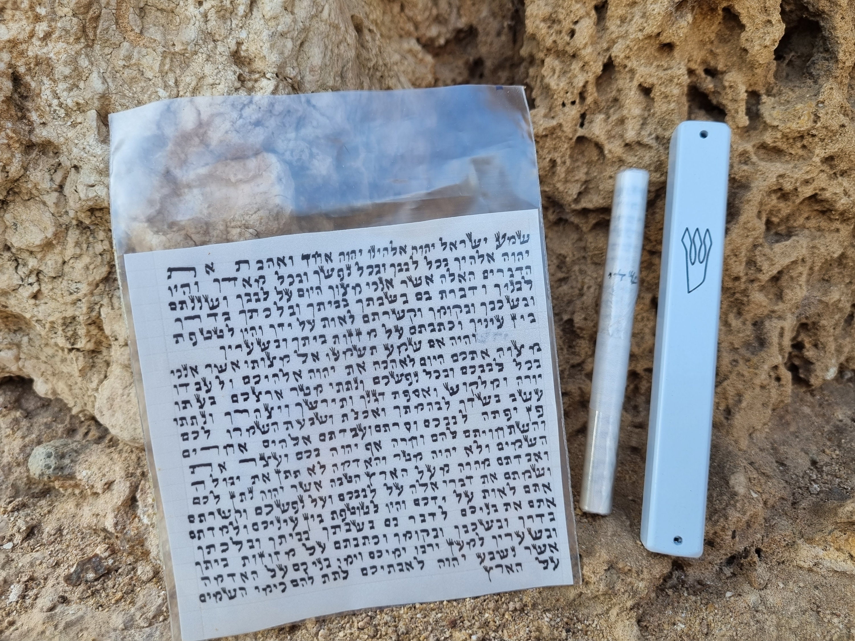 Kosher Mezuzah Scroll & Case | Authentic Hand-Written Klaf 10cm | Judaica from Israel | Jewish Home Gift