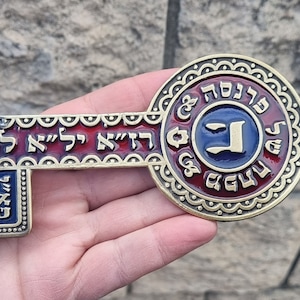 Kabbalah Livelihood Key Amulet - &quot;Key to Sustenance&quot; with Hebrew Blessing - 7.5&quot; Wall Hanging