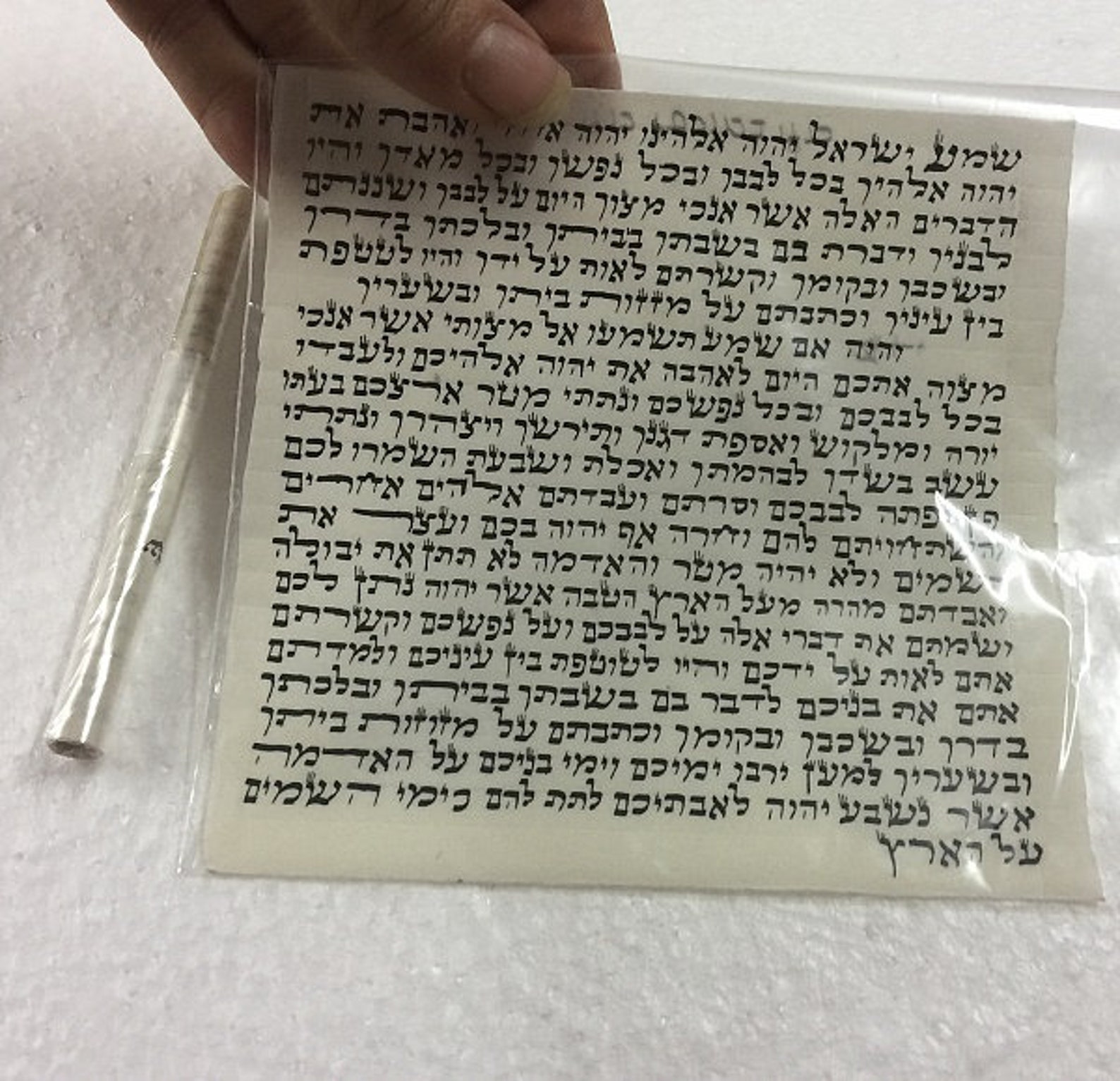 Kosher 10 cm Mezuzah Scroll klaf Mezuza Parchment jewish | Etsy