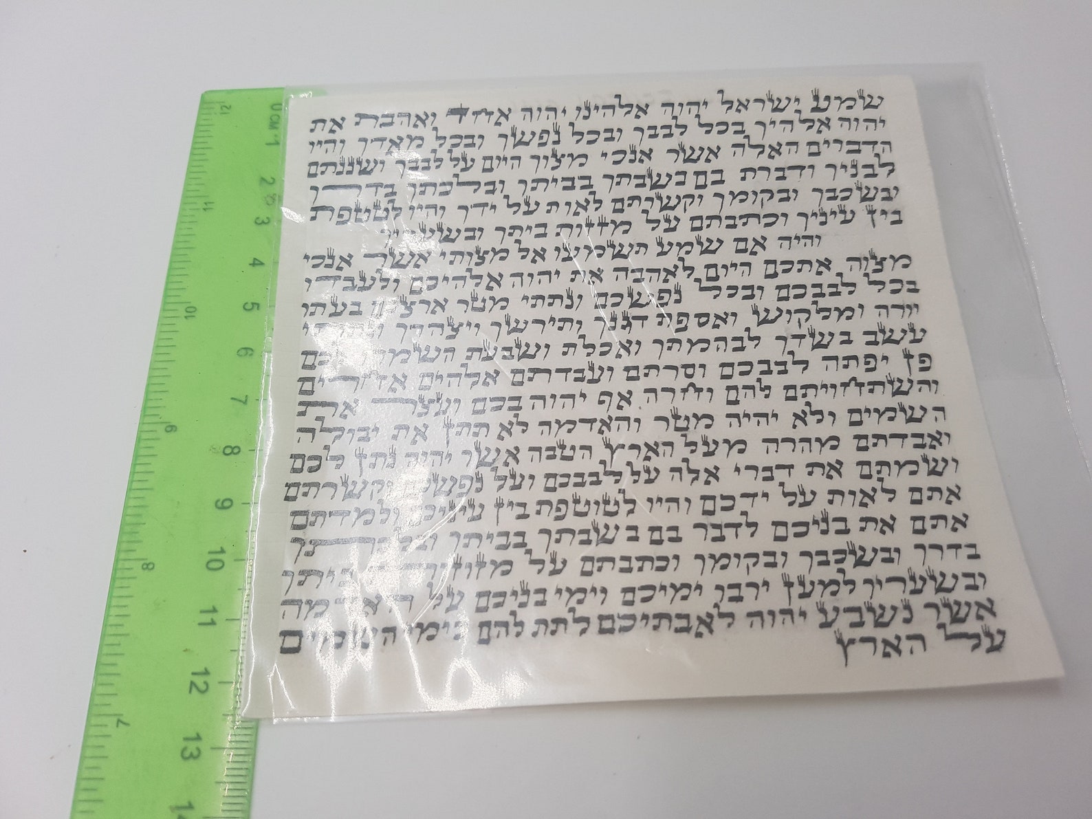 Kosher 12 Cm Mezuzah Scroll Klaf Mezuza Parchment Jewish Etsy