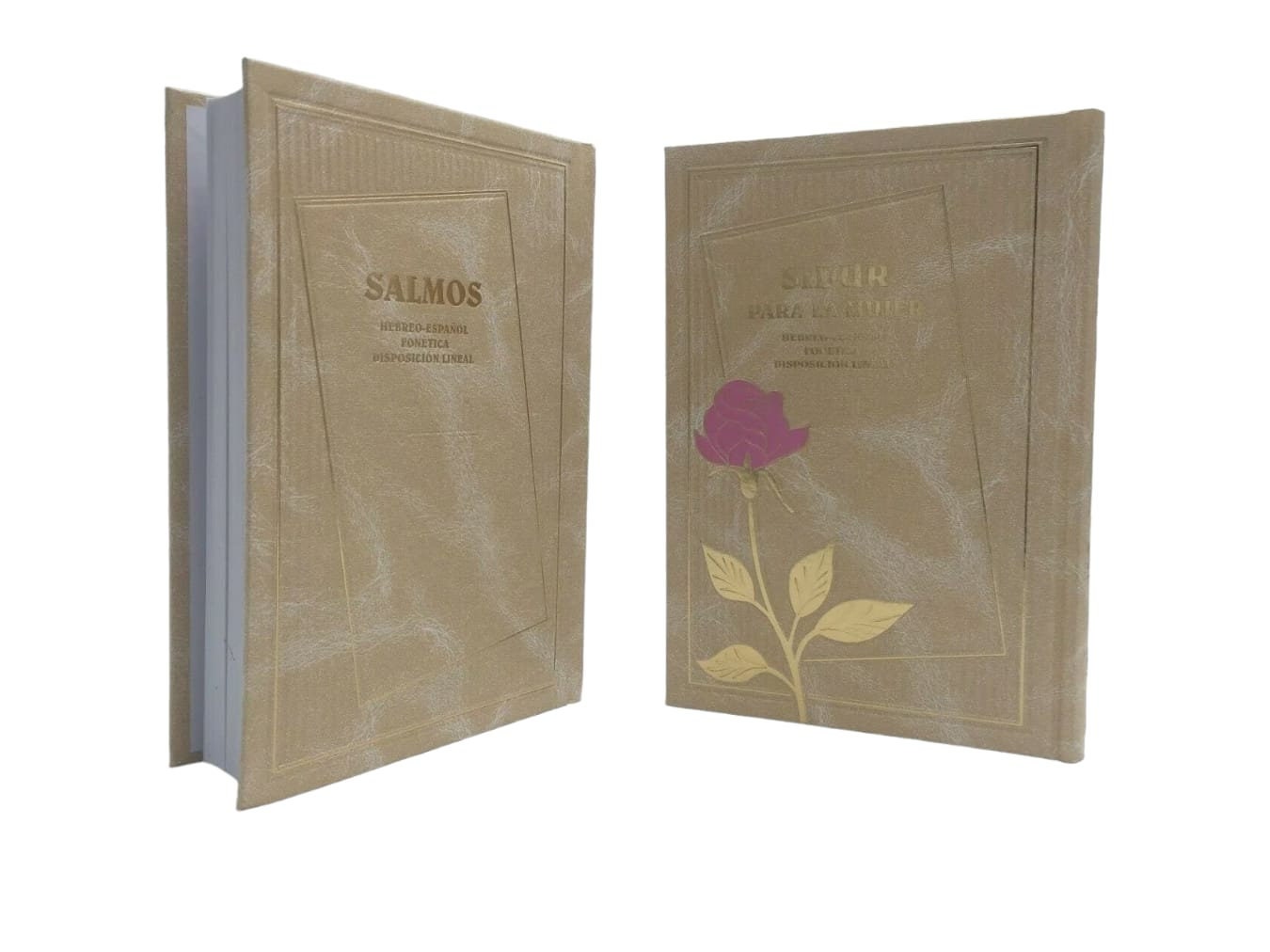 Décor Murale Psaume 50 - Texte Torah Bible Judaica, Neuf Avec Emballage