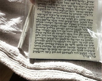 Kosher Mezuzah Scroll (Klaf): 7cm Sephardic Style, Handwritten in Israel