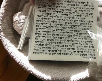 Kosher Mezuzah Scroll (Klaf) Claf - Authentic Hand-Written Parchment - Unrolled 7cm 2.75"
