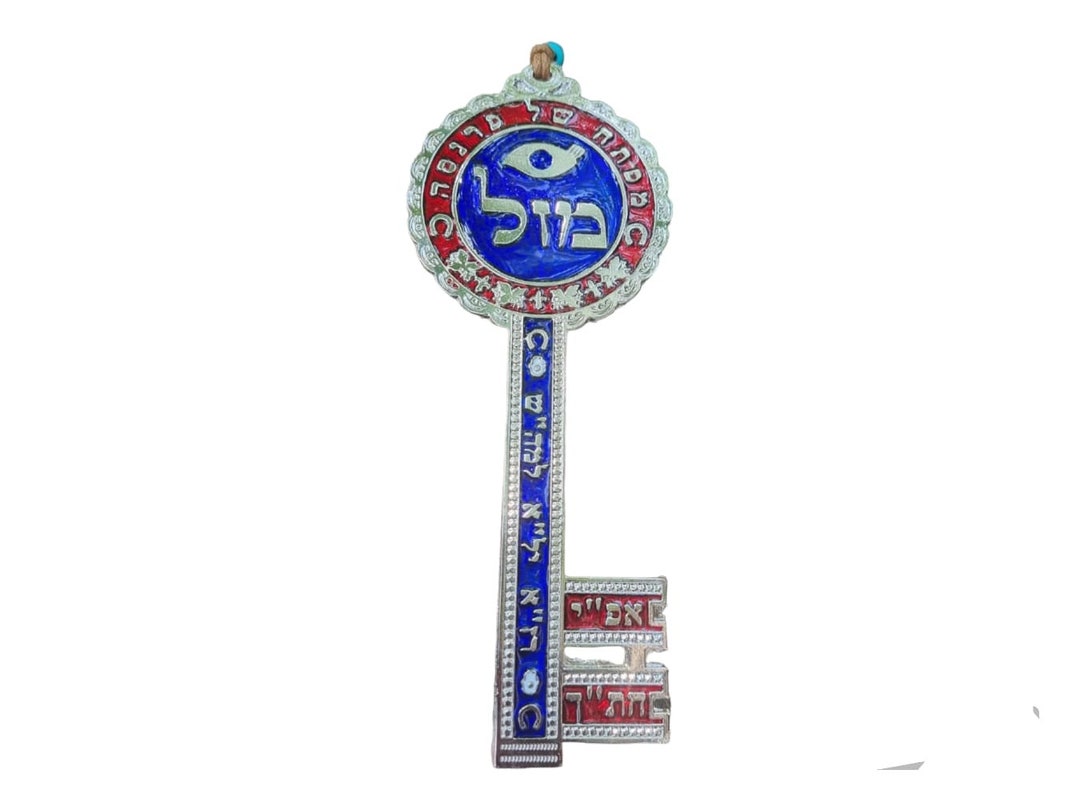 Kabbalah Wealth Key Amulet: Mazal Talisman for Prosperity & Good ...