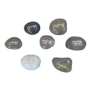 Set mit 7 Hebräischen Segenssteinen - Handgedruckte kabbalistische Geschenke für Glück, Liebe, Frieden & mehr