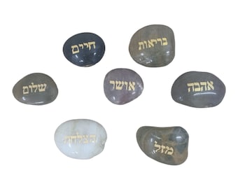Set of 7 Hebrew Blessing Stones – Hand-Printed Kabbalistic Gifts for Luck, Love, Peace & More