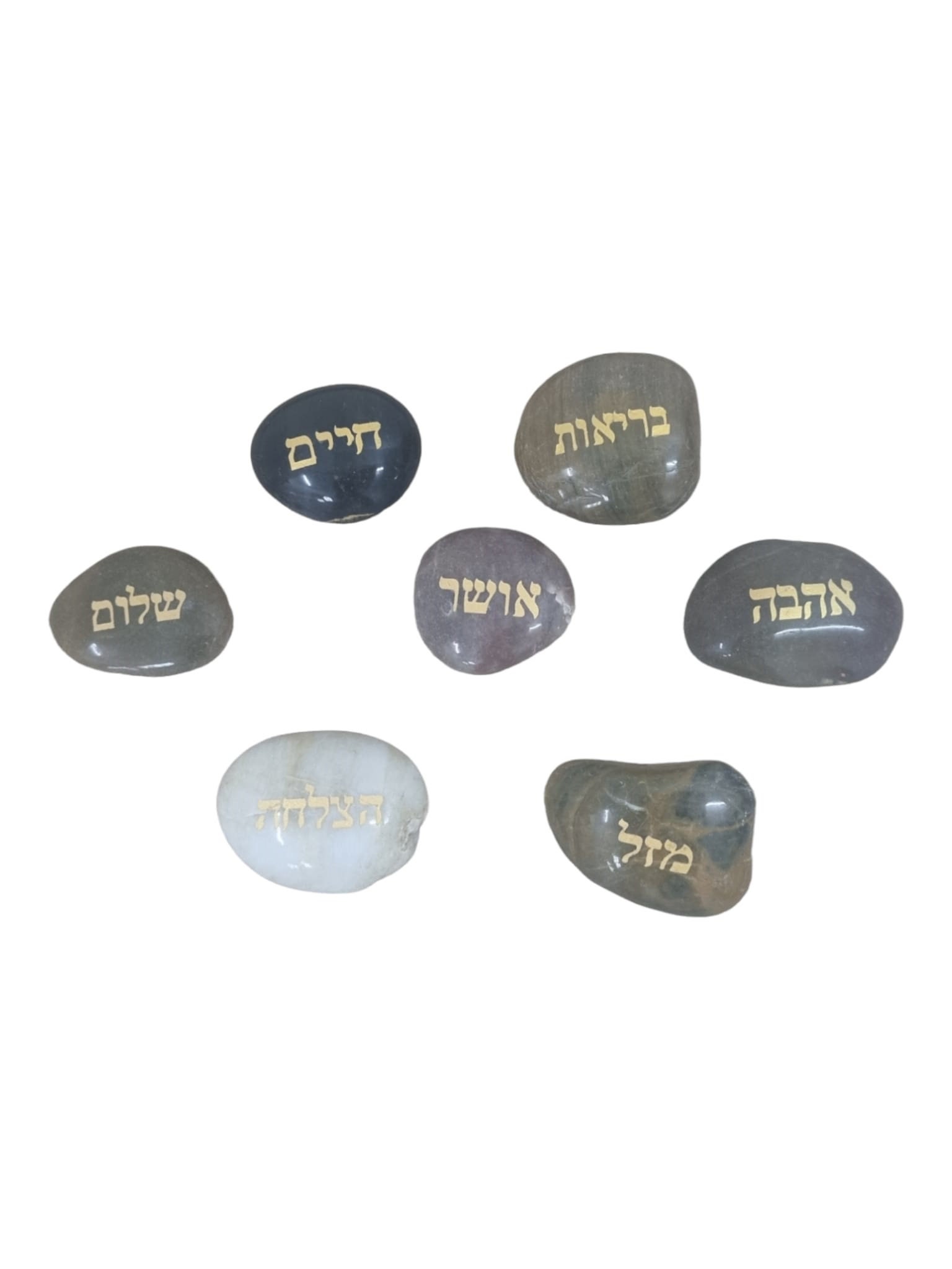 Set mit 7 Hebräischen Segenssteinen - Handgedruckte kabbalistische Geschenke für Glück, Liebe, Frieden & mehr