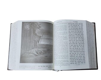 大きな革製聖書 ヘブライ語 英語 絵付き ユダヤ教 旧約聖書 タナハ