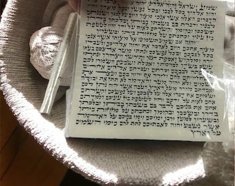 Set of 5 Kosher Mezuzah Scrolls: Sephardi Writing, Made in Israel, 4x4 inch