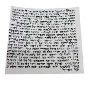 Kosher Mezoeza Klaf-perkament - handgeschreven door Sofer - Authentieke Joodse rol (12 x 12 cm)