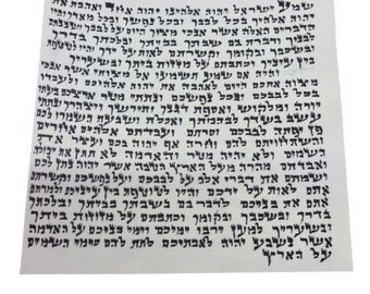 Kosher Mezuzah Klaf Claf Parchment - Hand-Written by Sofer - Authentic Jewish Scroll (12x12cm)