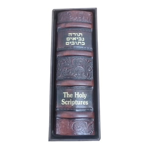 Leather BIBLE Hebrew English Jewish Testament Tanakh Tanach Chumash Torah Book