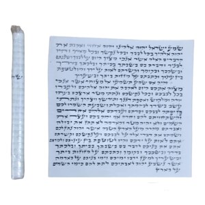 Kosher Mezuzah Scroll: Authentic Sephardic Klaf, Handwritten in Israel (7cm Parchment)