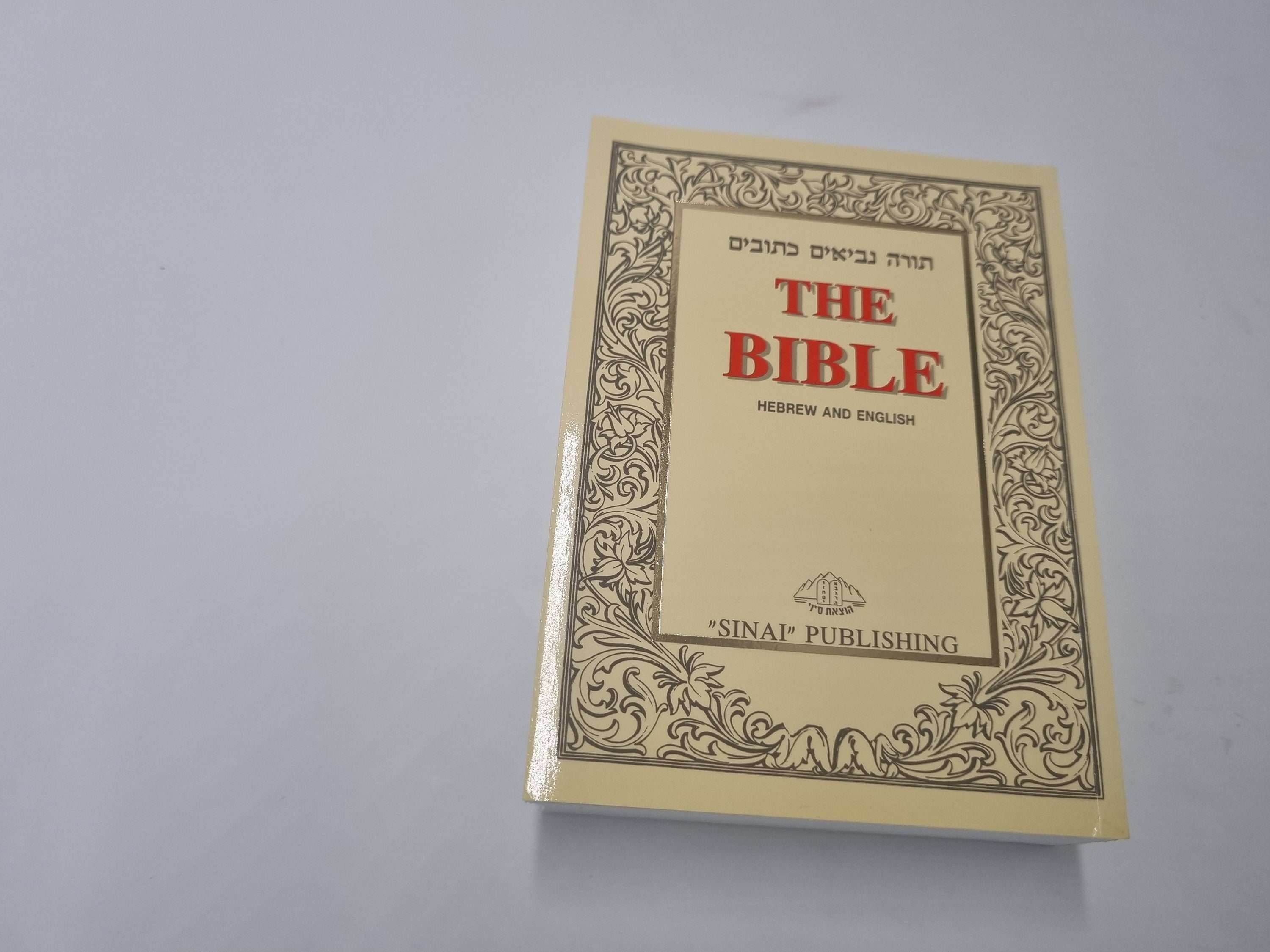 Hebrew Torah Tora Tanakh Softcover Bible With English - Etsy Norway