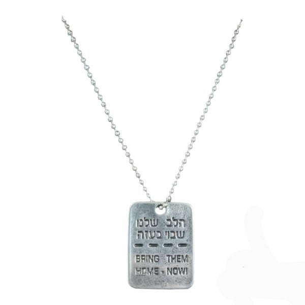 Necklace chain Bring Them Home Now Our Our heart in Gaza, together we will win Support Israel