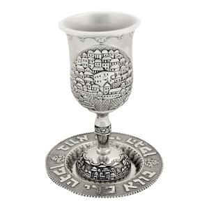 Jewish Kiddush Cup For Sabbath Nickel Kiddush Cup 16 Cm With Stem  Cup and Plate Jerusalem