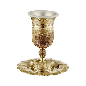 Elegant Gold-Plated Metal Kiddush Cup & Matching Saucer - 5.12" (13cm) | Luxury Judaica Gift | Shabbat Holiday Wine Goblet