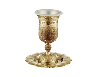 Elegant Gold-Plated Metal Kiddush Cup & Matching Saucer - 5.12&quot; (13cm) | Luxury Judaica Gift | Shabbat Holiday Wine Goblet