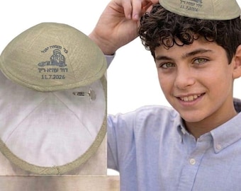Custom Off-White Linen Kippah — Personalized Inside or Outside Print — Bar Mitzvah & Wedding Bulk Yarmulkes