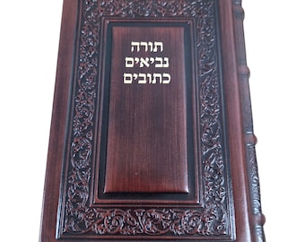 Leather Bound Hebrew Bible Tanakh with Slipcase, Embossed Brown Cover, Torah Neviim Ketuvim, Jewish Gift