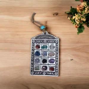 Israel 12 Tribes Hoshen Stones English Biblical Name Wall Decor Judaica 9cm/ 3.5&quot;
