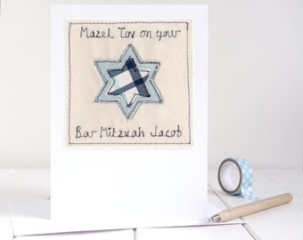 Personalised Embroidered Bar Mitzvah Card - Mazel Tov On Your Bar Mitzvah - Congratulations Card - Jewish Star Of David Card - Hanukkah Card