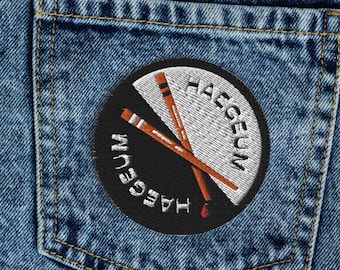 Haegeum Embroidered Patch