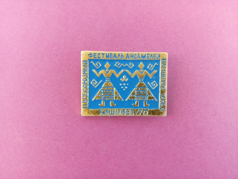 Made in USSR. USSR Collectible Metal Badge.Festivals Folk Dance in Kishinev.Art Badge,Girl Dancing Pin Soviet Pins,Soviet Badges